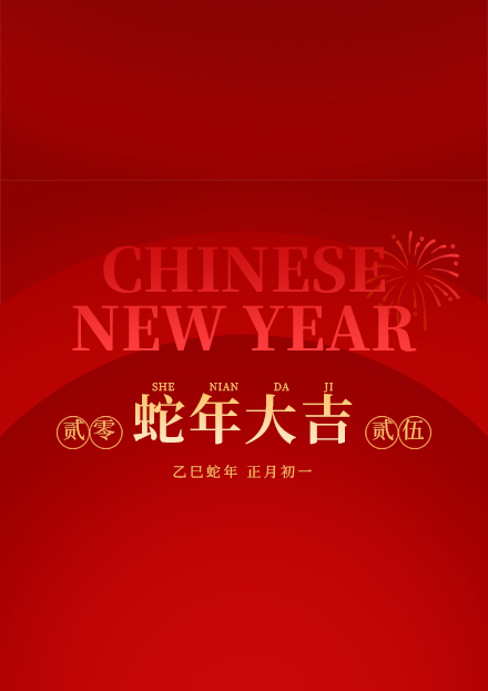 親愛(ài)的伙伴們、各界朋友們：